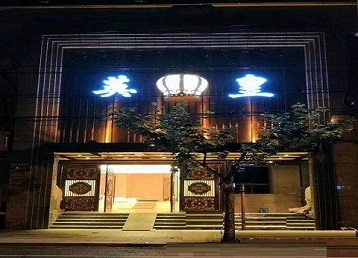 万州哪个KTV出台陪酒服务好-英皇国际KTV消费服务点评